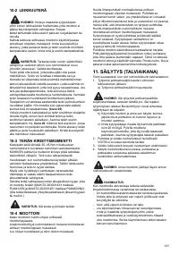 Страница 121