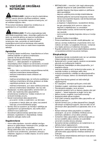 Страница 125