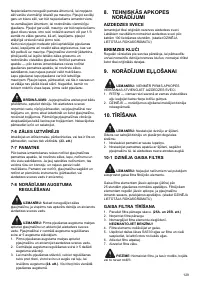 Страница 129