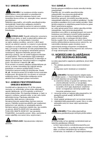 Страница 130