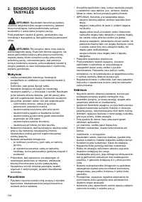 Страница 134