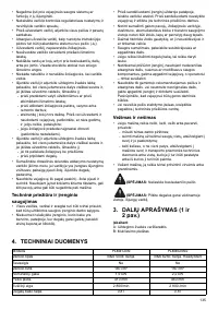 Страница 135