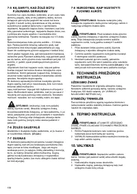 Страница 138