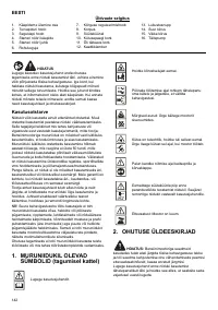 Страница 142
