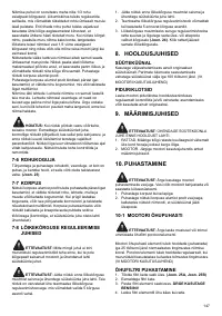 Страница 147