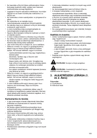 Страница 163