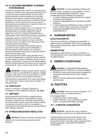 Страница 166
