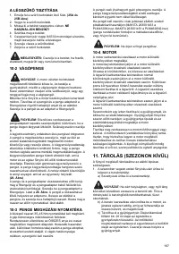 Страница 167