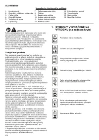 Страница 170