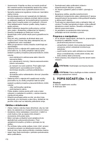 Страница 172