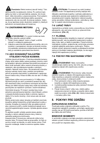 Страница 175