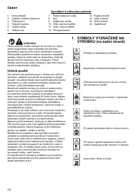 Страница 180
