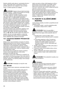 Страница 186