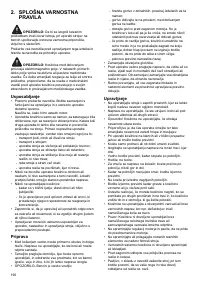 Страница 190
