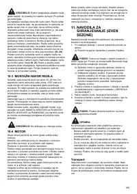 Страница 195