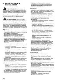 Страница 208