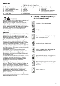 Страница 217