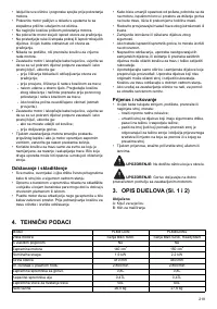 Страница 219