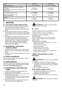 Страница 220
