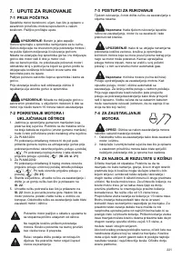 Страница 221