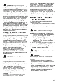 Страница 223