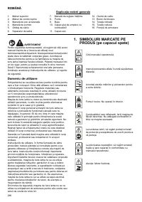 Страница 236