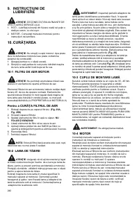 Страница 242