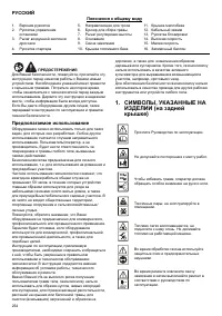 Страница 254
