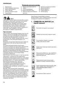 Страница 264