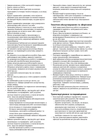 Страница 266