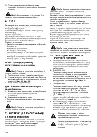 Страница 268