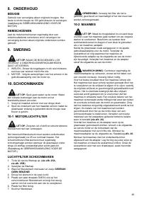 Страница 49
