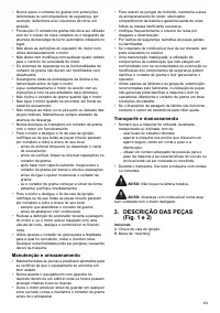 Страница 63