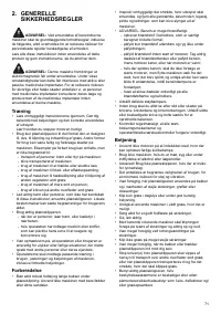 Страница 71