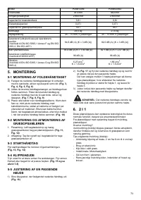 Страница 73