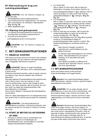Страница 74