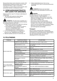 Страница 77