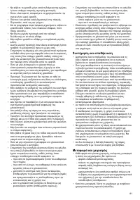 Страница 81
