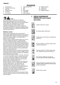 Страница 89