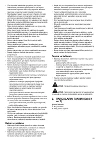 Страница 91