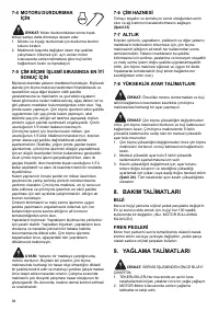 Страница 94