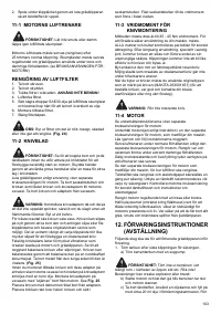 Страница 103