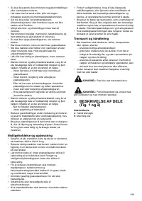 Страница 109