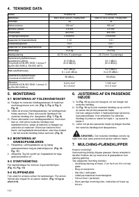 Страница 110