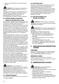 Страница 112