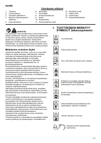 Страница 117