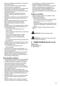 Страница 119