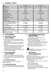 Страница 120