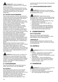 Страница 122
