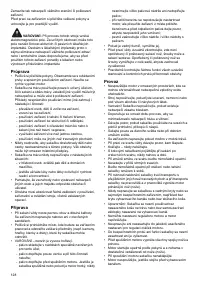 Страница 128